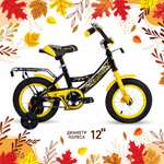 Двухколесный велосипед NRG BIKES 12 дюймов