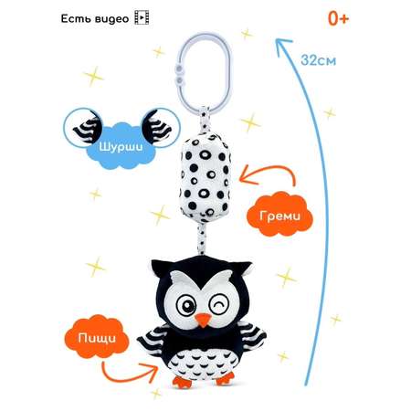 Игрушка SHARKTOYS подвеска
