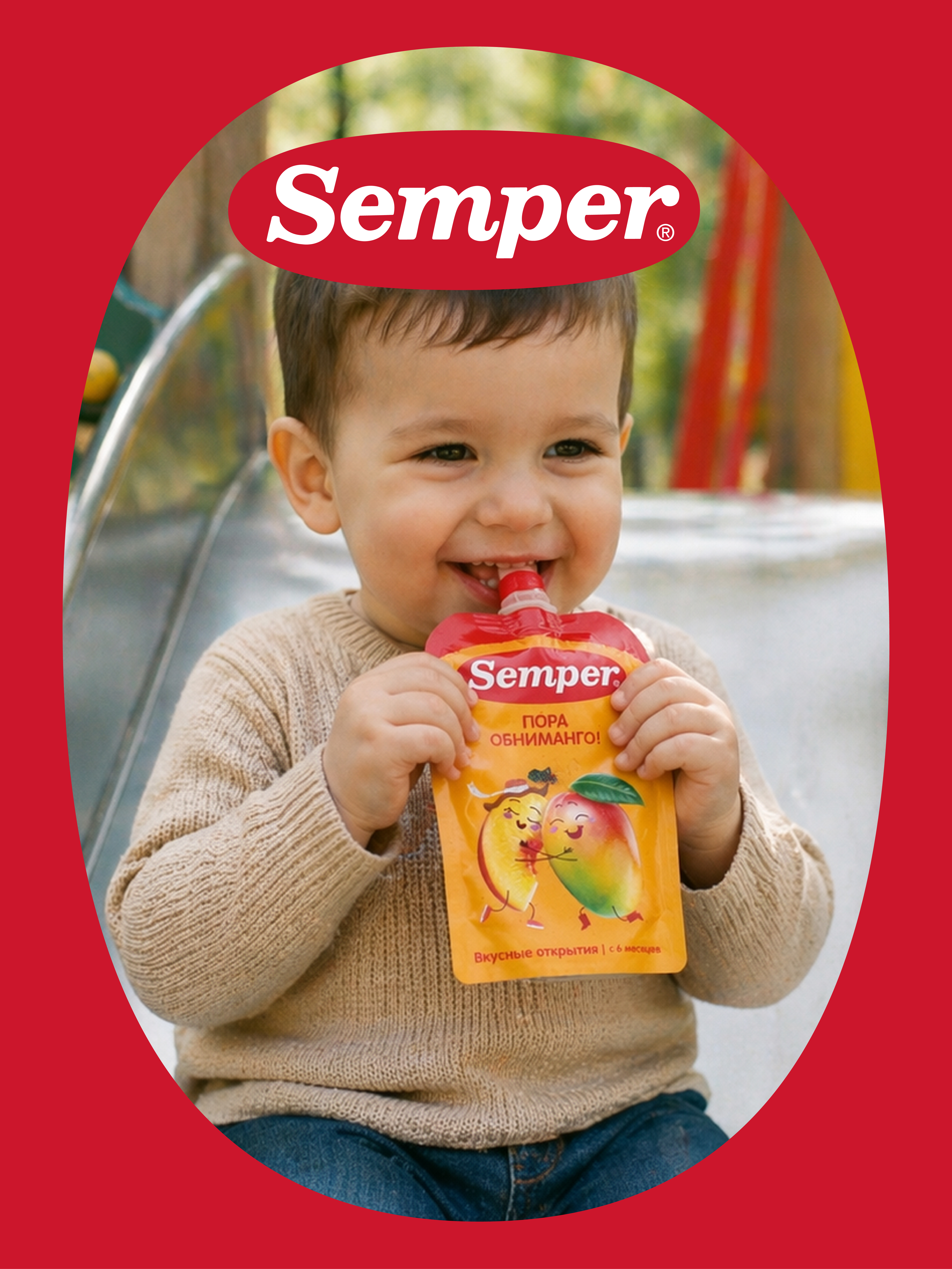 Пюре Semper Яблоко-манго-персик с 6 мес 100 г - фото 8