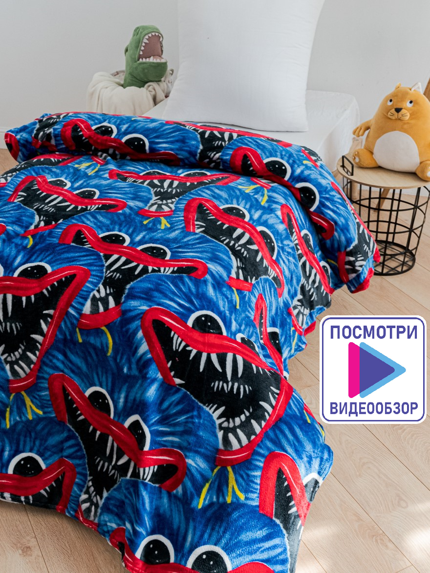 Плед PAVLine Аэро Софт Хаги Ваги 100 x 150 см велсофт - фото 2