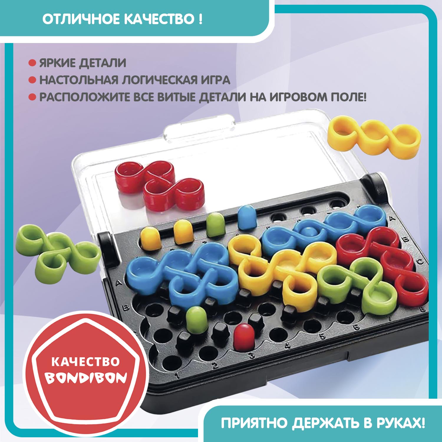 Настольная игра Bondibon логическая IQ-ВИТОК - фото 10