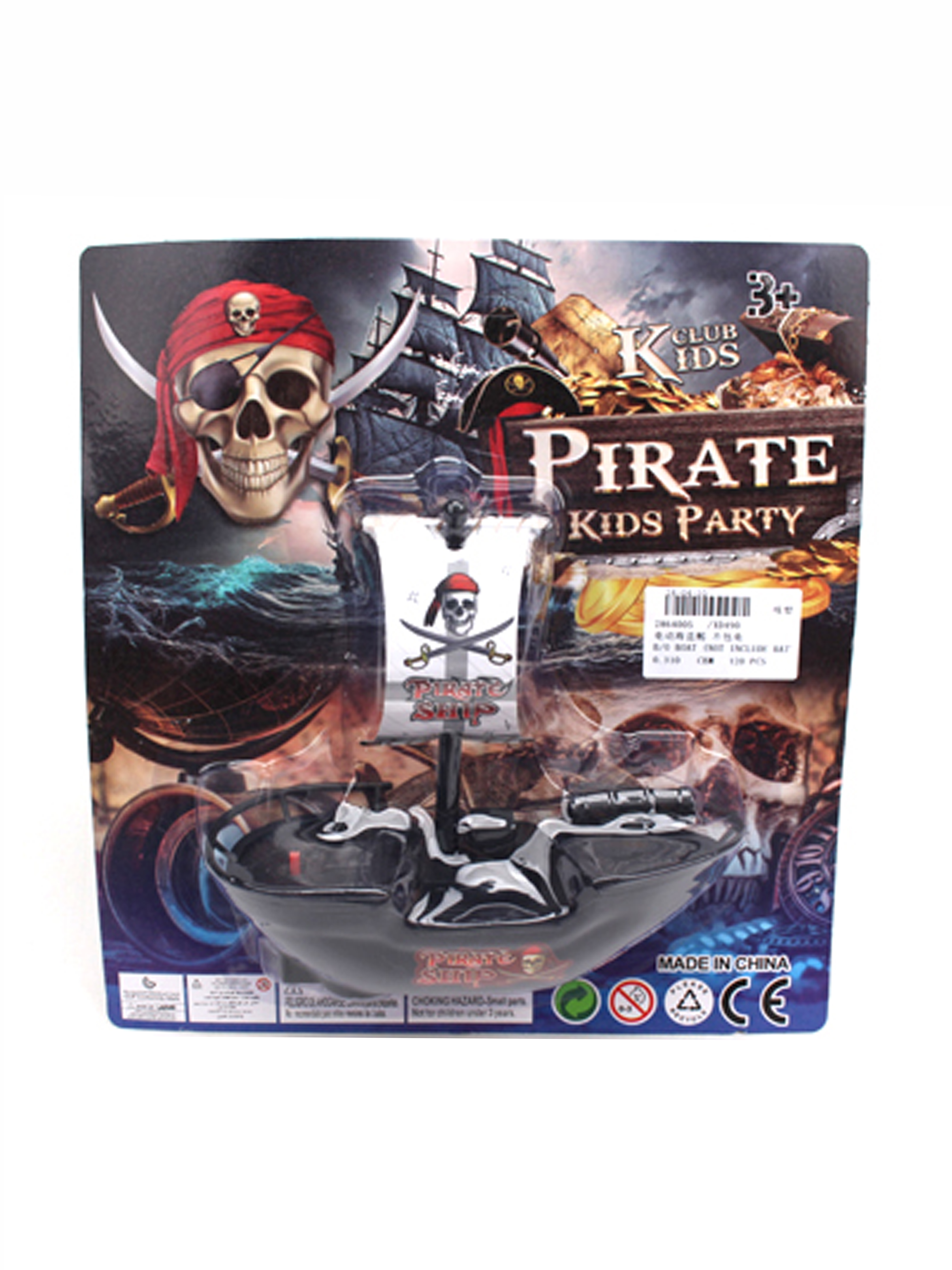 Корабль Наша Игрушка 656591 - фото 1