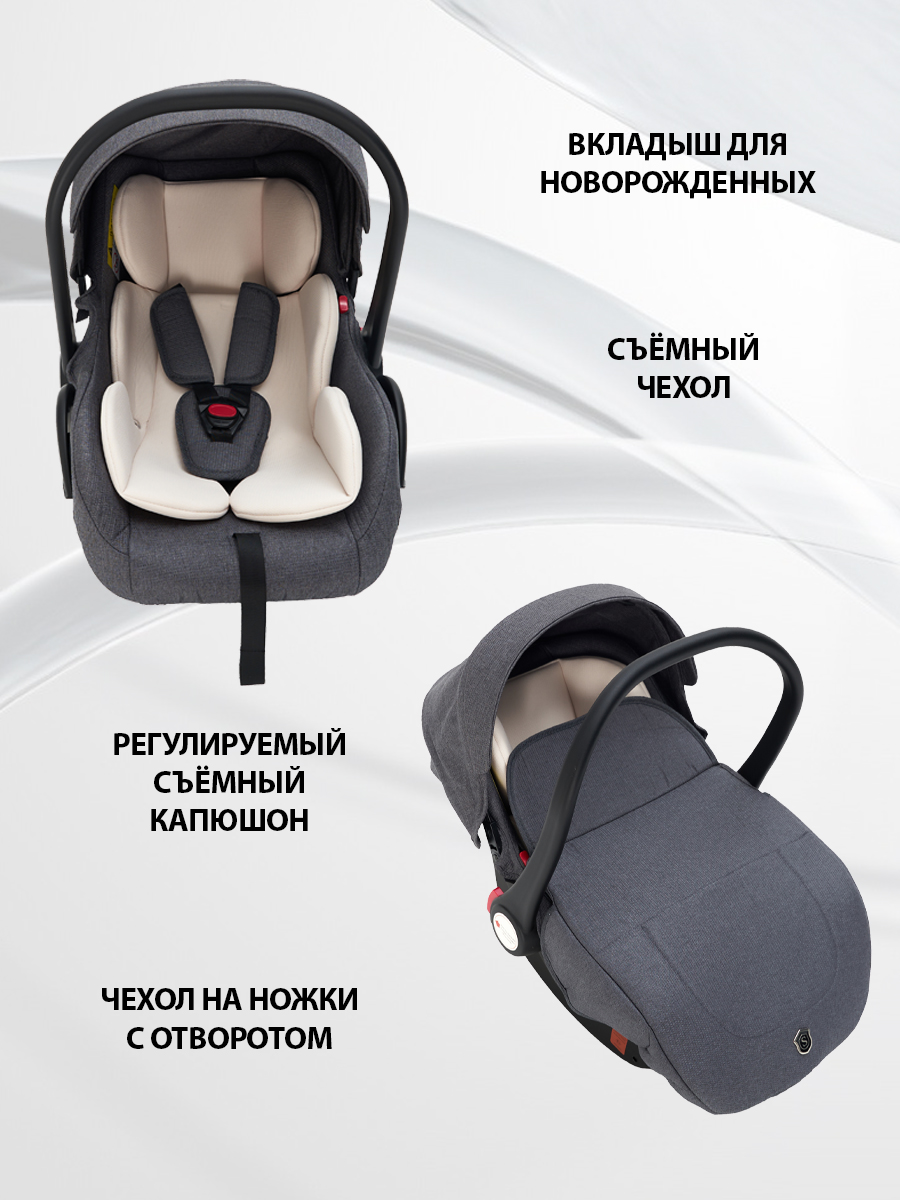 Коляска 3в1 Sevillababy Tinum серый - фото 13