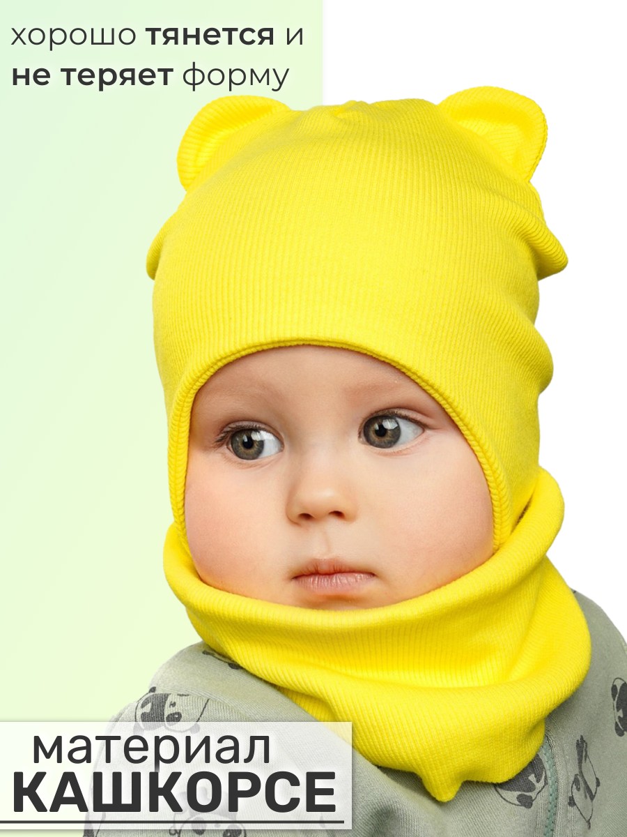 Шапка и снуд ПриКиндер U-A_233980 Цвет: Желтый - фото 7