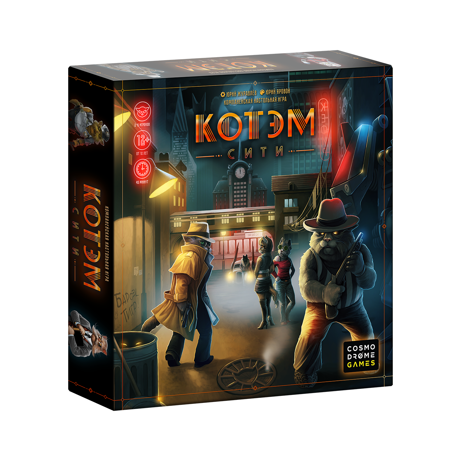 Настольная игра Cosmodrome Games Котэм Сити - фото 1