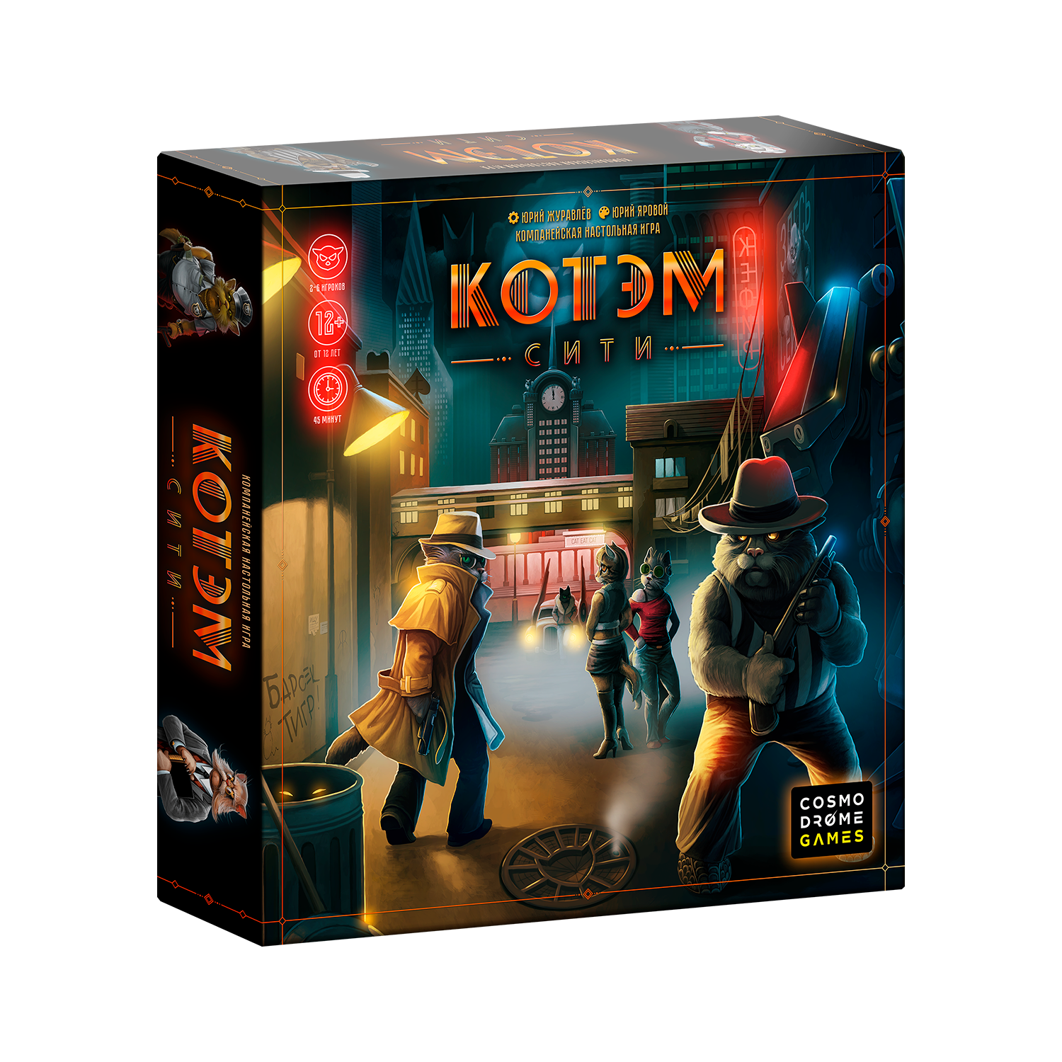 Настольная игра Cosmodrome Games Котэм Сити - фото 1
