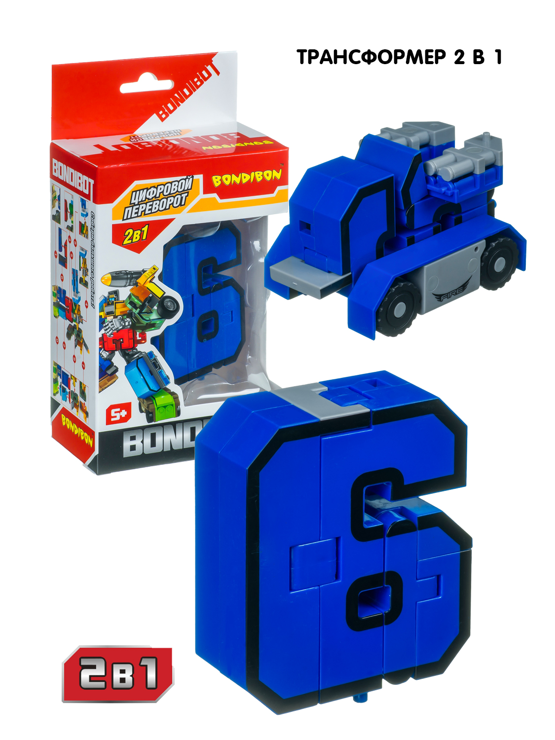 Фигурка Bondibon Цифровой переворот Цифра 2в1 - фото 1