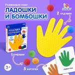 Игрушка IQ-ZABIAKA