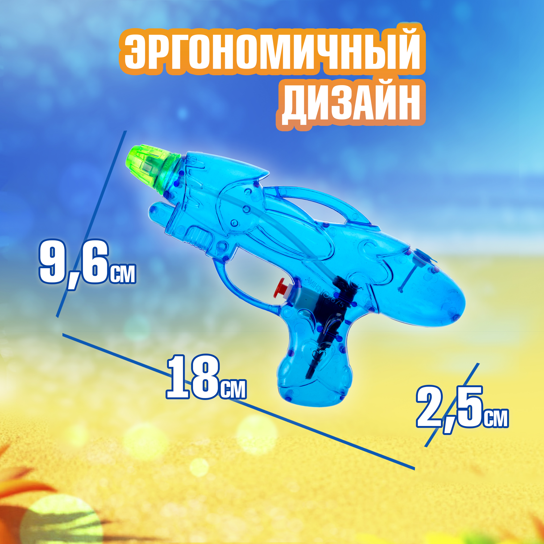 Бластер водный 1TOY - фото 3