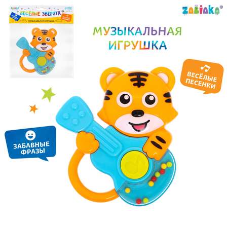 Игрушка Zabiaka