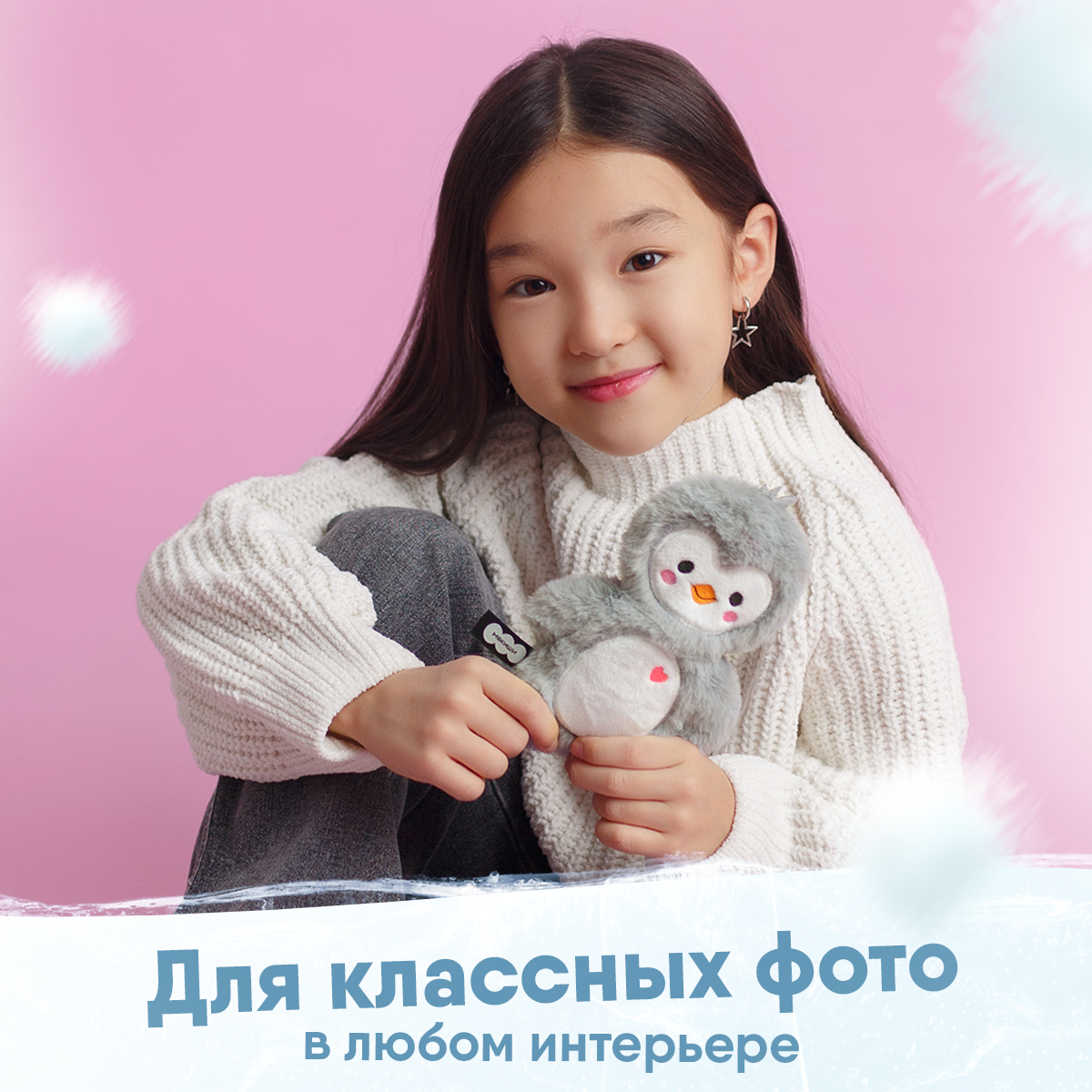 Игрушка мягкая Мякиши пингвин Пушистик 4 см - фото 6