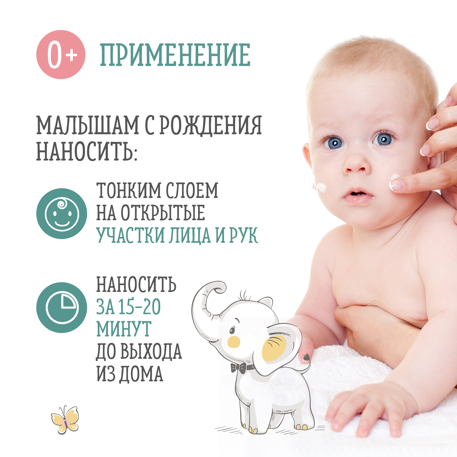 Крем Little Hands - фото 3