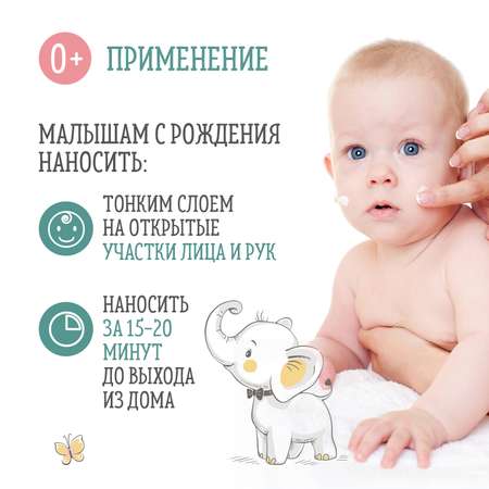 Крем Little Hands