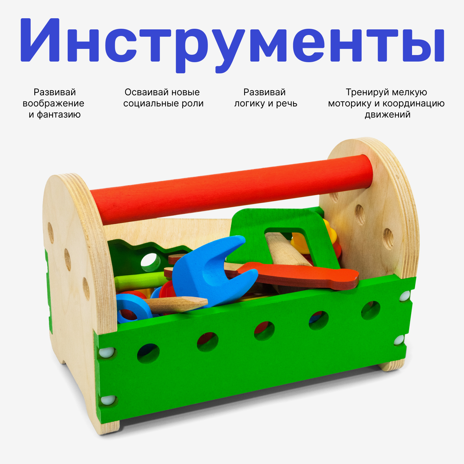 Игрушка Alatoys - фото 1