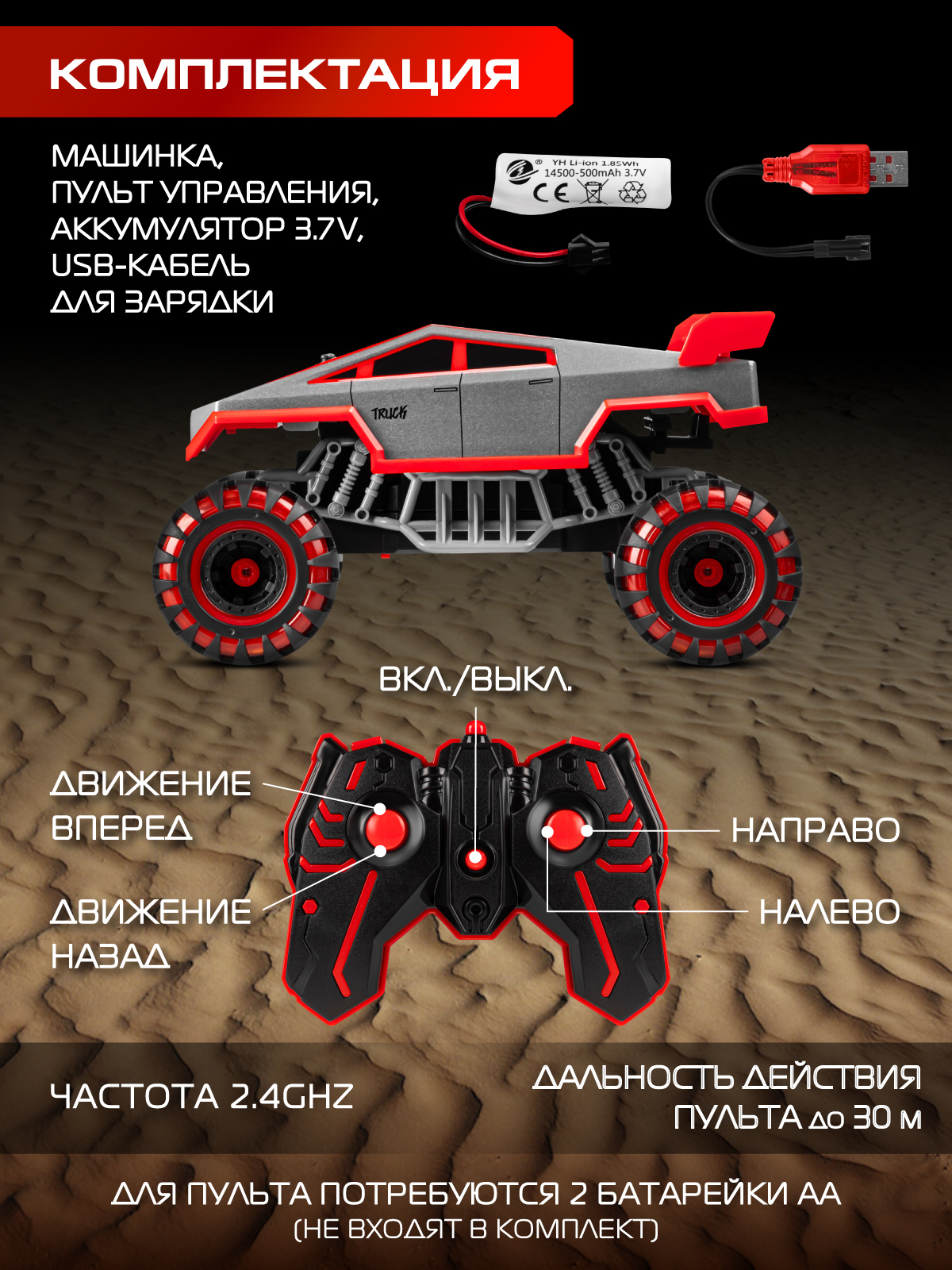 Внедорожник РУ AUTODRIVE - фото 4