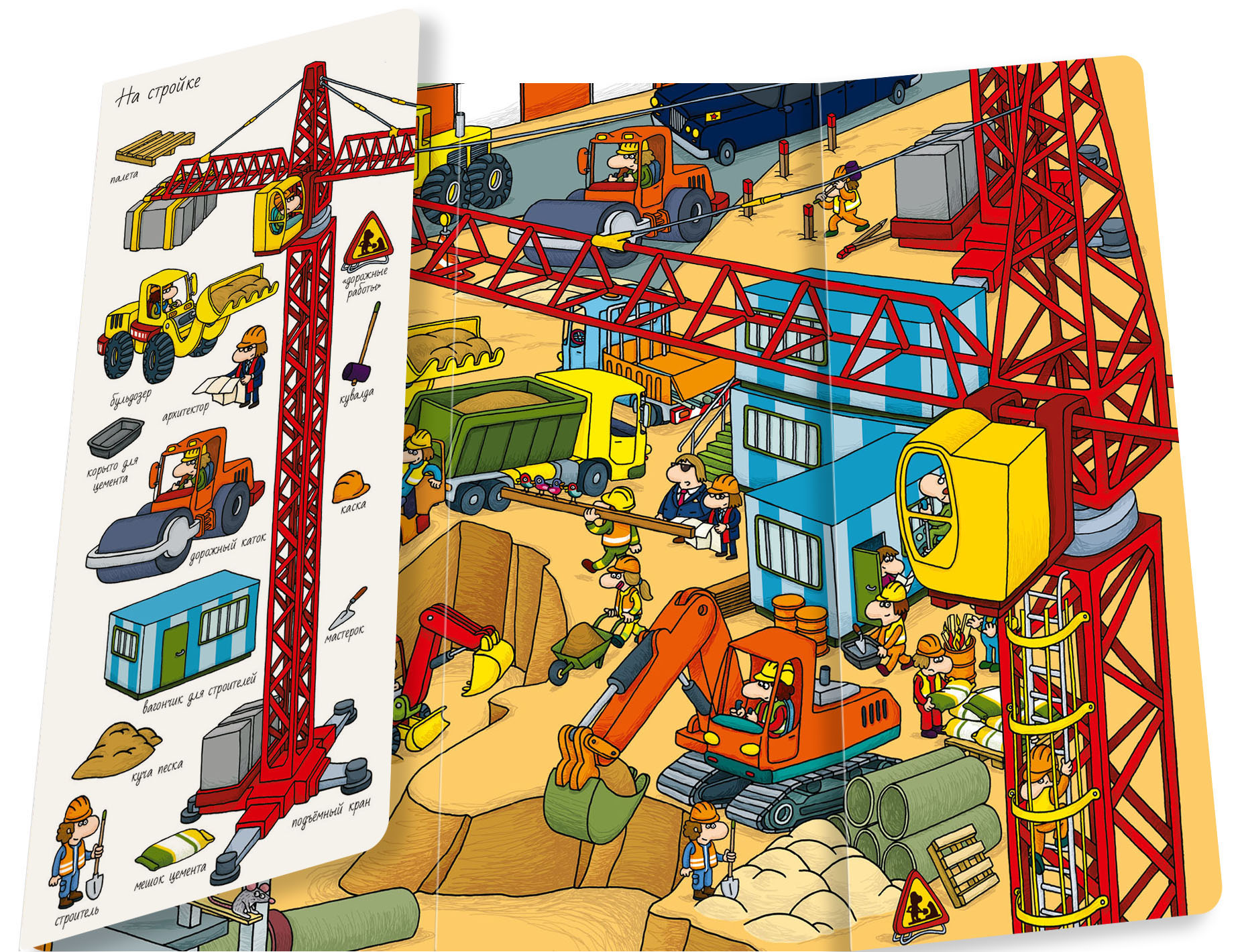 Книга Clever Издательство Найди и покажи. Транспорт - фото 2