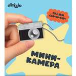 Цифровой фотоаппарат Attivio