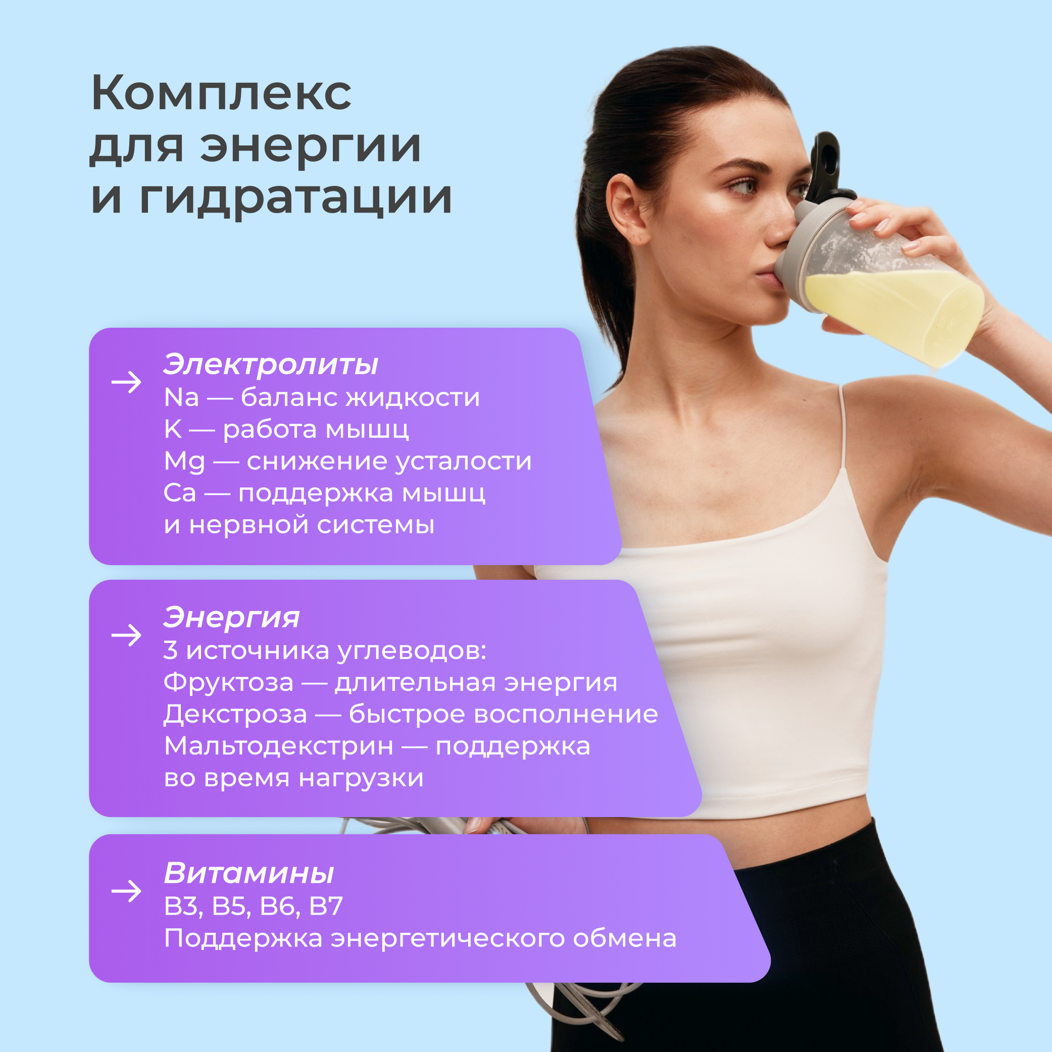 Изотоник в саше электролиты LeafToGo спортивное питание 20 порций - фото 6