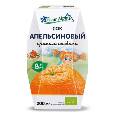 Сок Fleur Alpine апельсиновый прямого отжима 200мл с 8месяцев