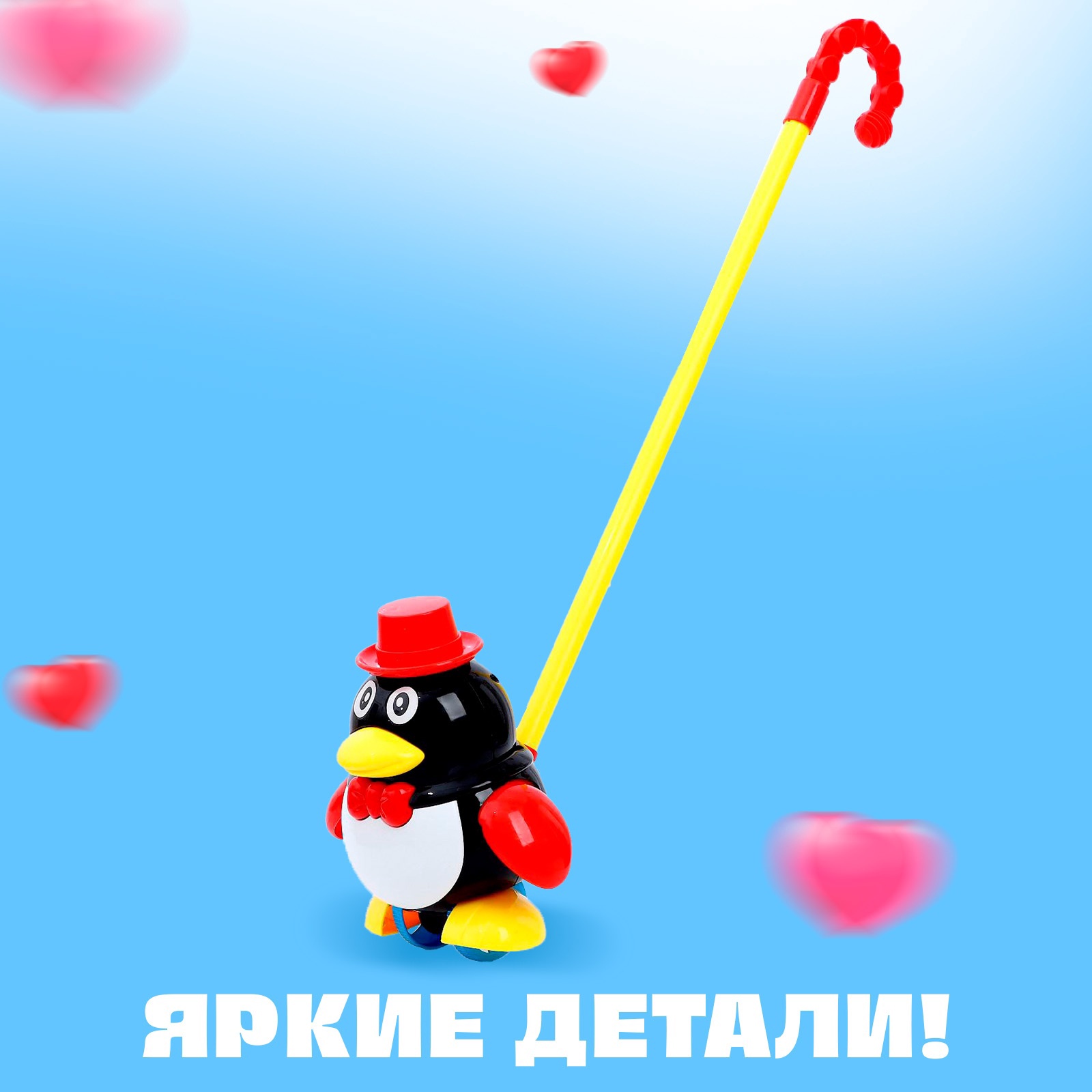 Игрушка Sima-Land каталка - фото 5