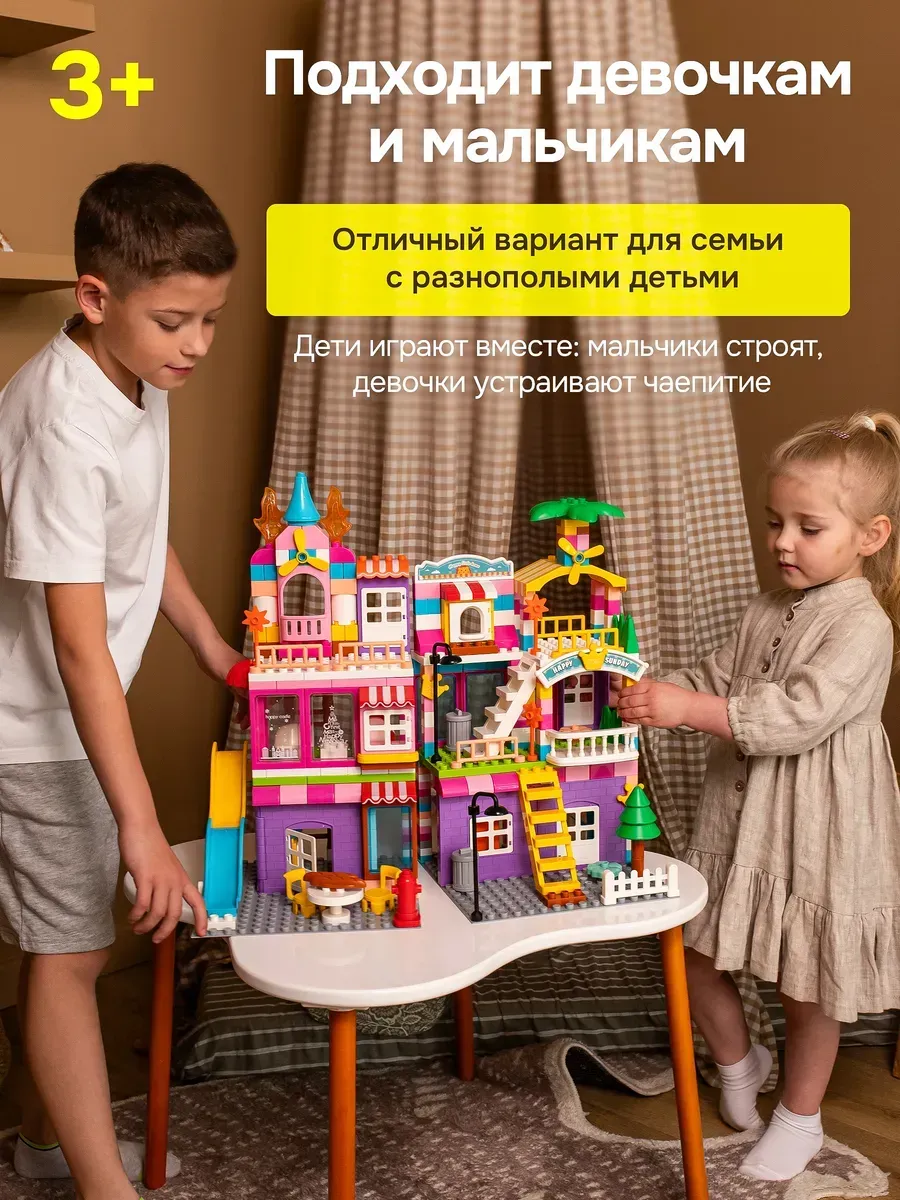 Конструктор Kids Build DUPLO Большой кукольный замок 400 дет. - фото 5