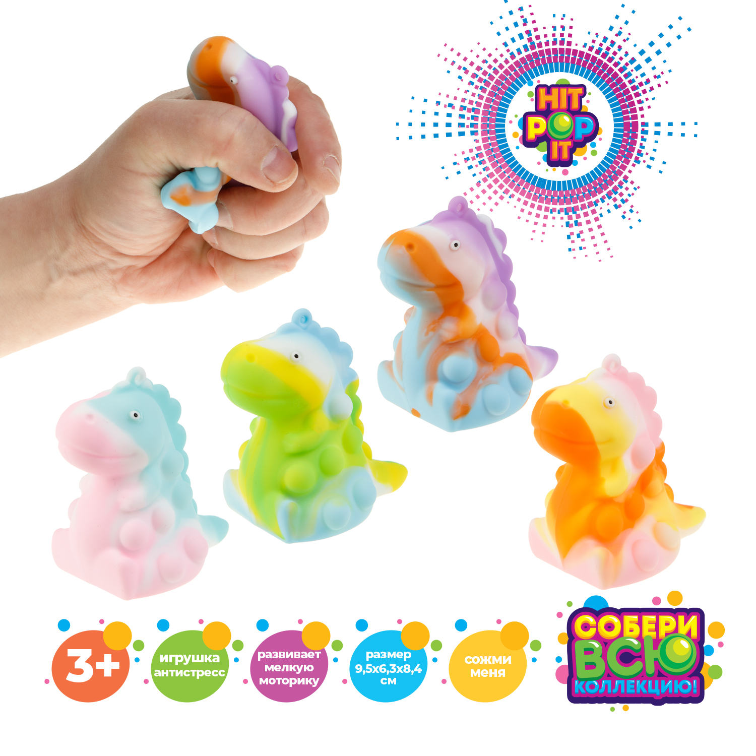 Игрушка-антистресс 1TOY поп-ит - фото 3