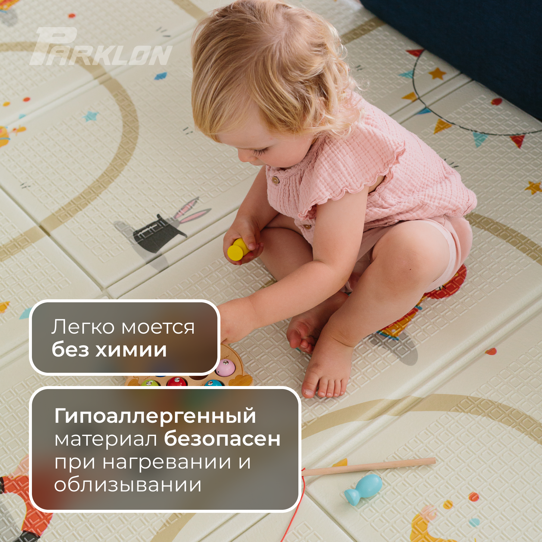 Игровой коврик складной PARKLON Portable Цирк - фото 2