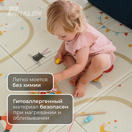 Игровой коврик складной PARKLON Portable Цирк