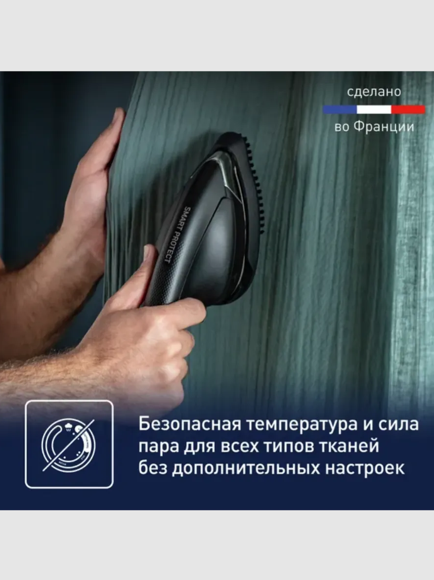 Гладильная система Tefal Сube UT2020E0 - фото 5