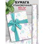 Упаковочная бумага на день рождения ГК Горчаков упаковка для подарков "С ДНЁМ РОЖДЕНИЯ! Паттерн тортики"