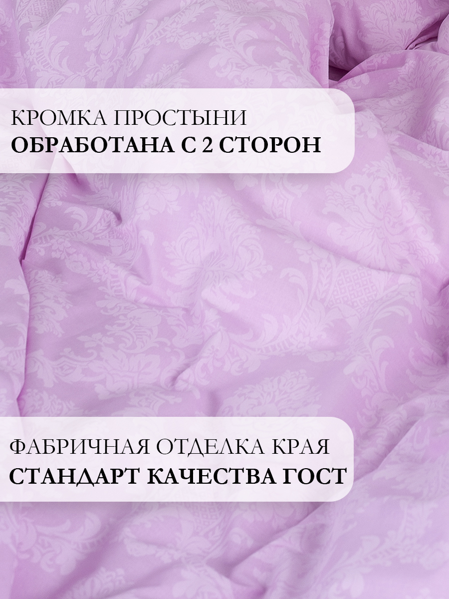 Комплект постельного белья MILANIKA Агат евро 4 предм. - фото 7
