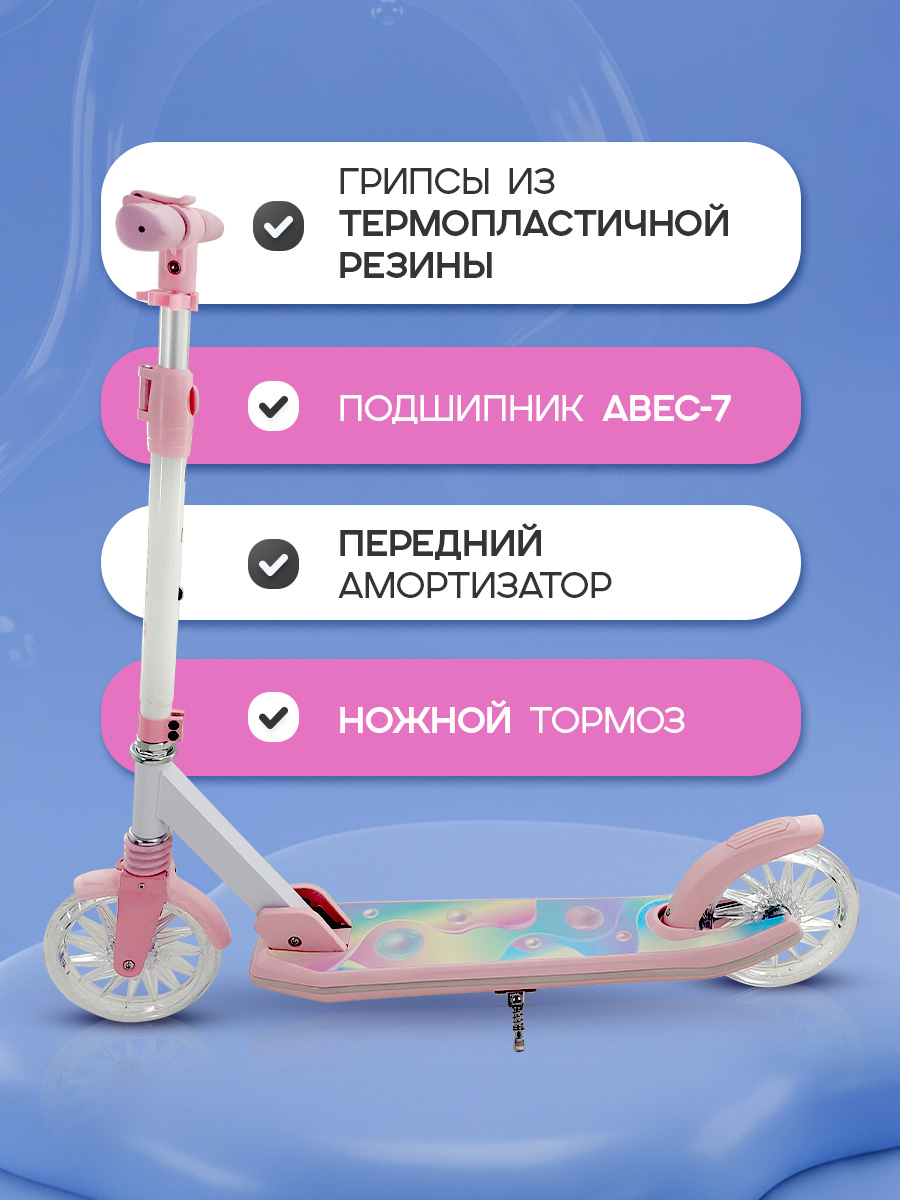 Самокат U-TURN двухколесный - фото 3