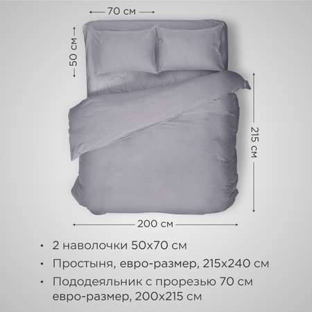 Комплект постельного белья SONNO РАЙСКИЕ ПТИЦЫ евро-размер цвет Платина