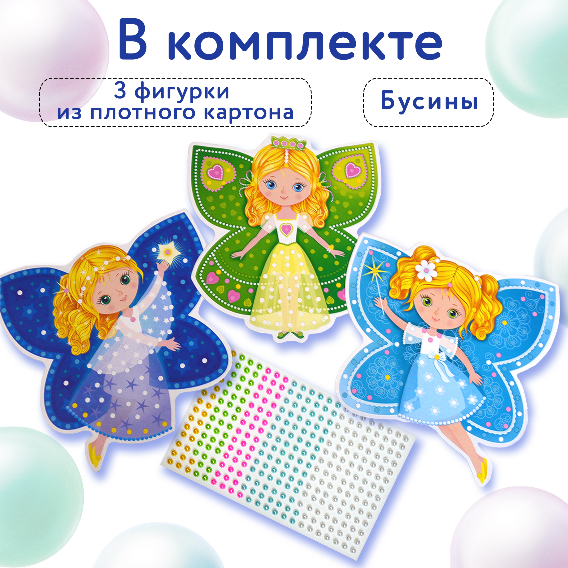 Набор для творчества Дрофа-Медиа аппликация - фото 3