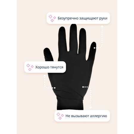 Перчатки хозяйственные LELEA универсальные 10 шт