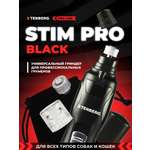 Гриндер для собак и кошек TENBERG Stim Pro