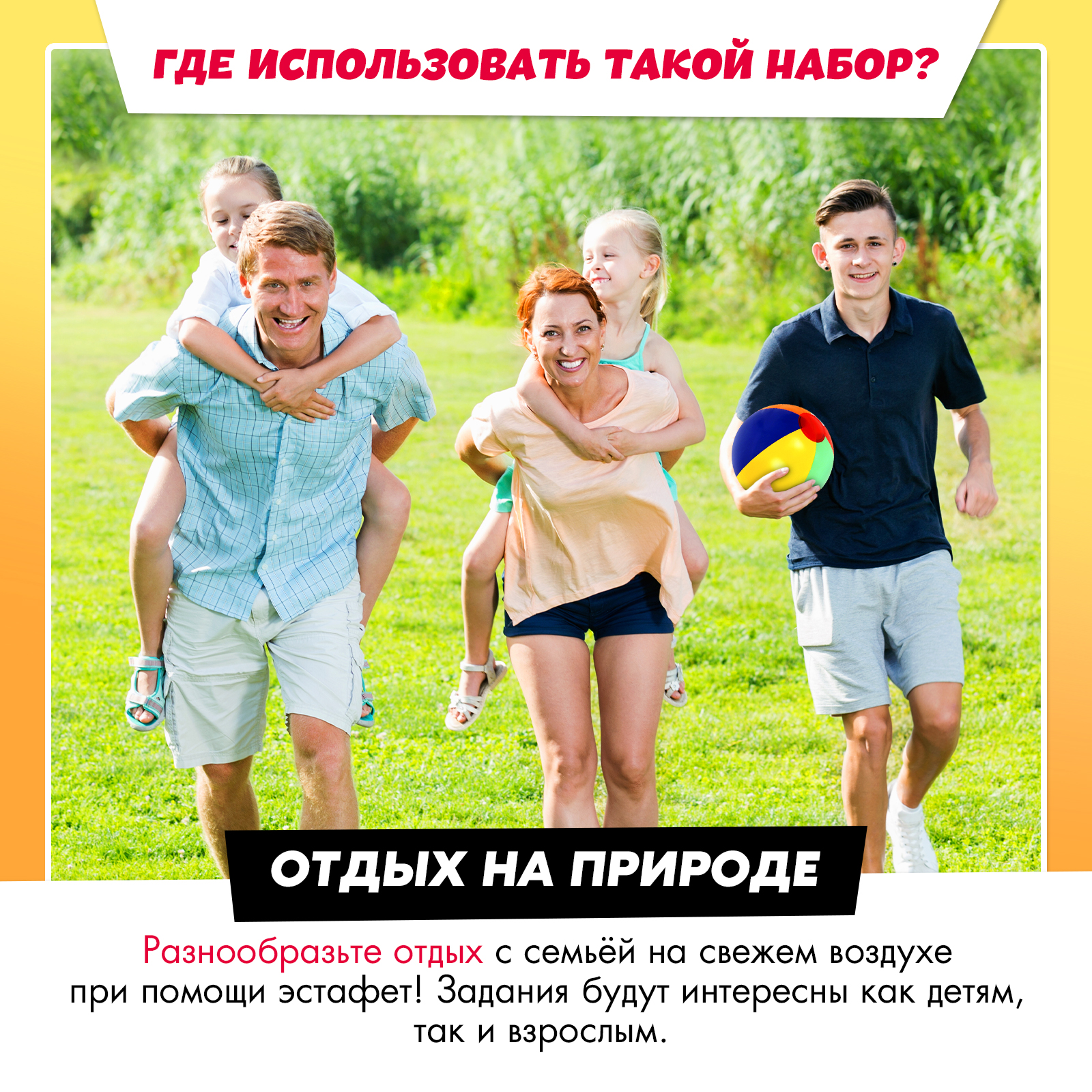 Настольная игра Лас Играс KIDS На движе - фото 9