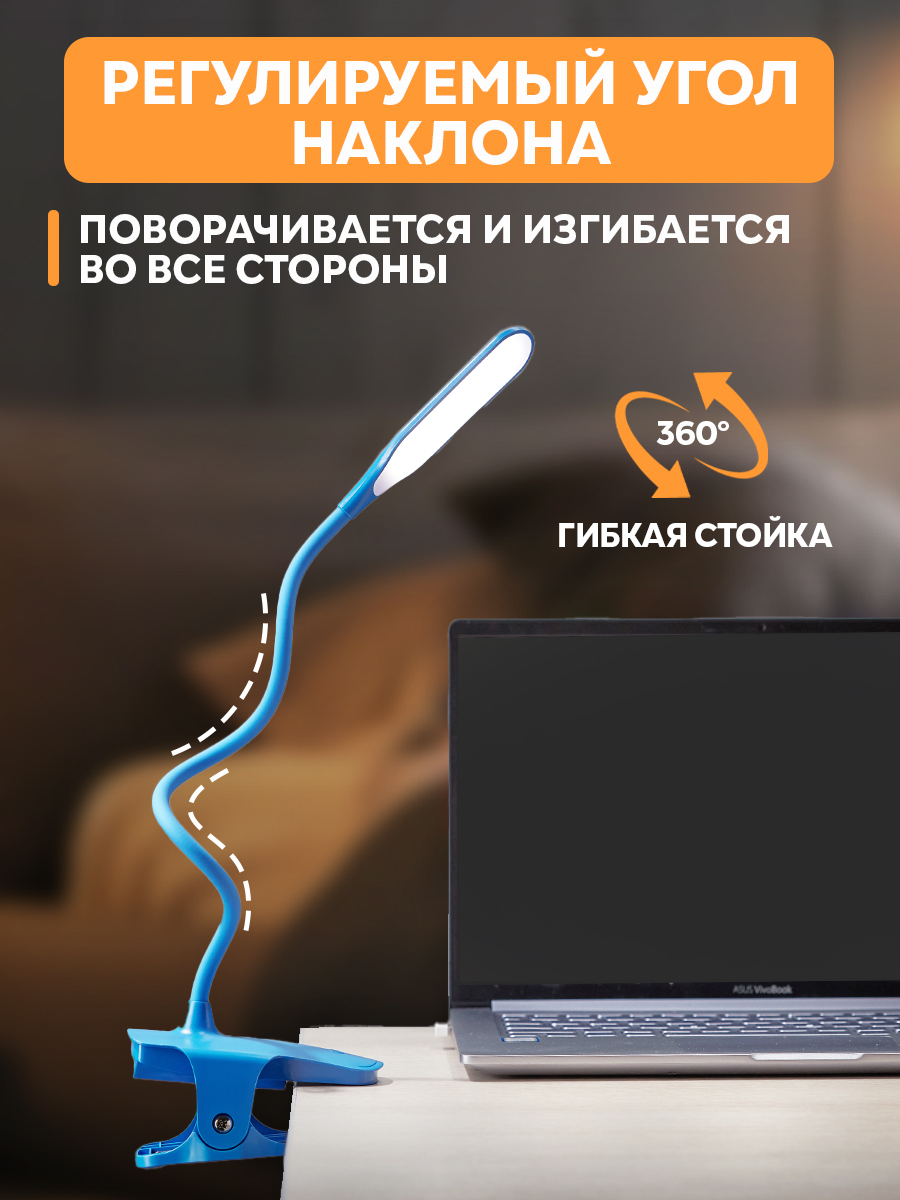 Лампа REXANT Click - фото 2