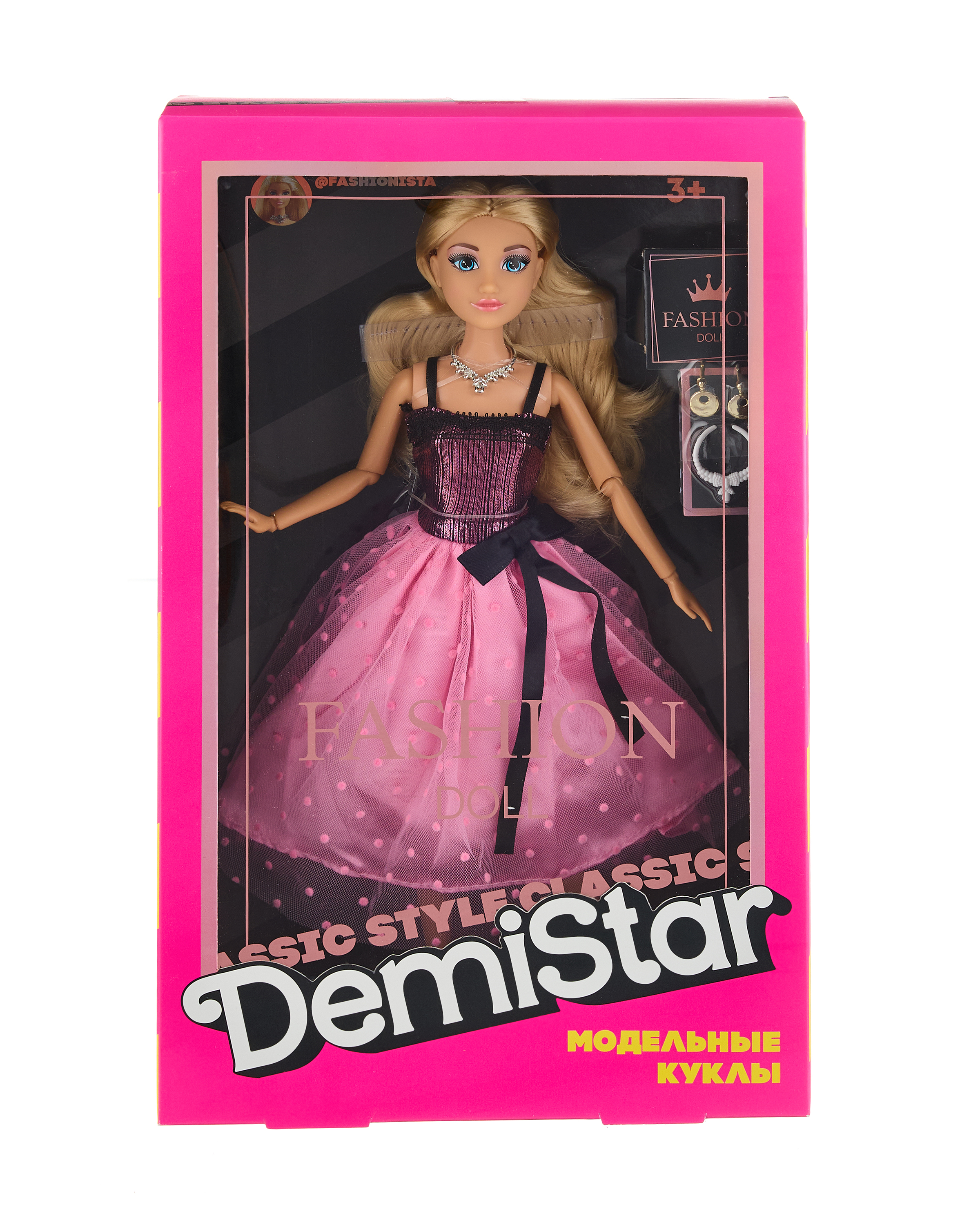 Кукла модельная Demi Star 616528 - фото 7