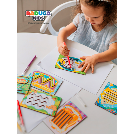 Игрушка Raduga Kids
