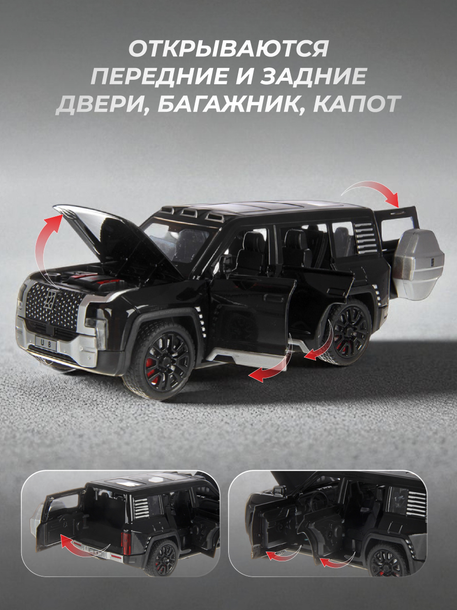 Автомобиль Veld Co 1:32 136409 - фото 3