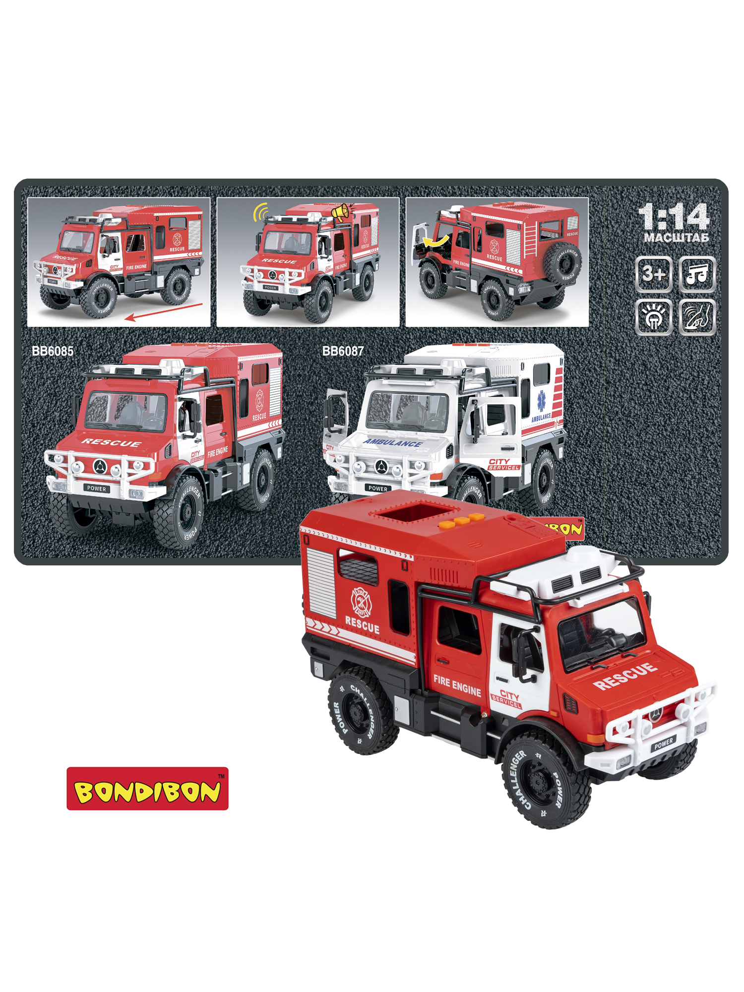 Пожарная машина Bondibon Инерционная машинка свет звук 1:14 ВВ6085 - фото 2