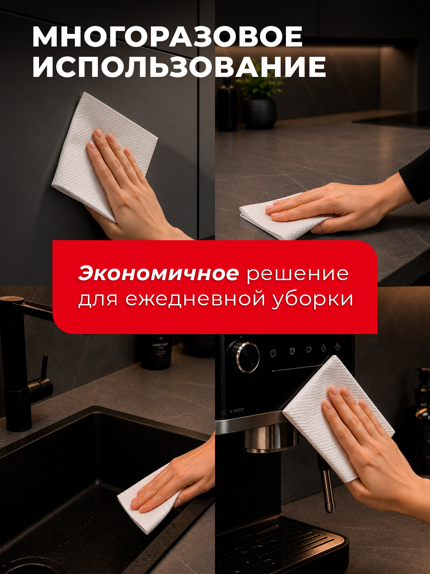 Салфетки для уборки Лайма для кухни в рулоне впитывающие многоразовые 60 штук - фото 4