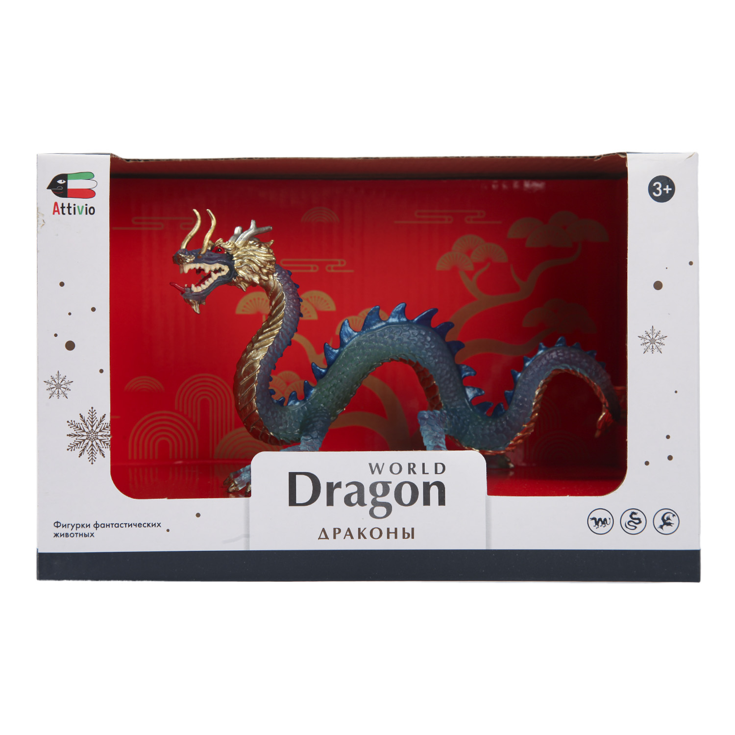 Игровой набор Attivio - фото 5