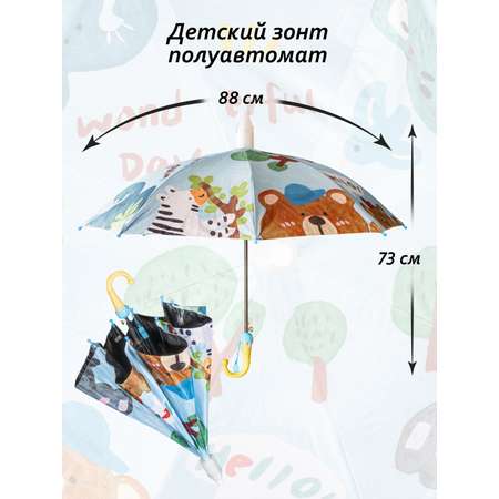 Зонт Белоснежка