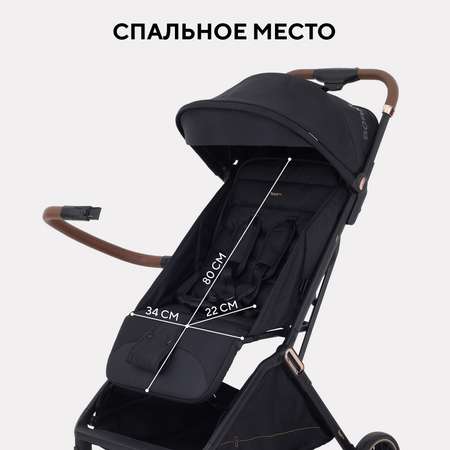 Коляска прогулочная Rant Basic Joy черный