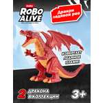 Динозавр РУ Zuru ROBO ALIVE