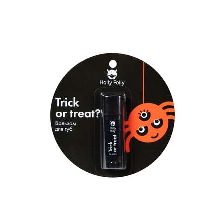 Бальзам Holly Polly Trick or treat 4.9г