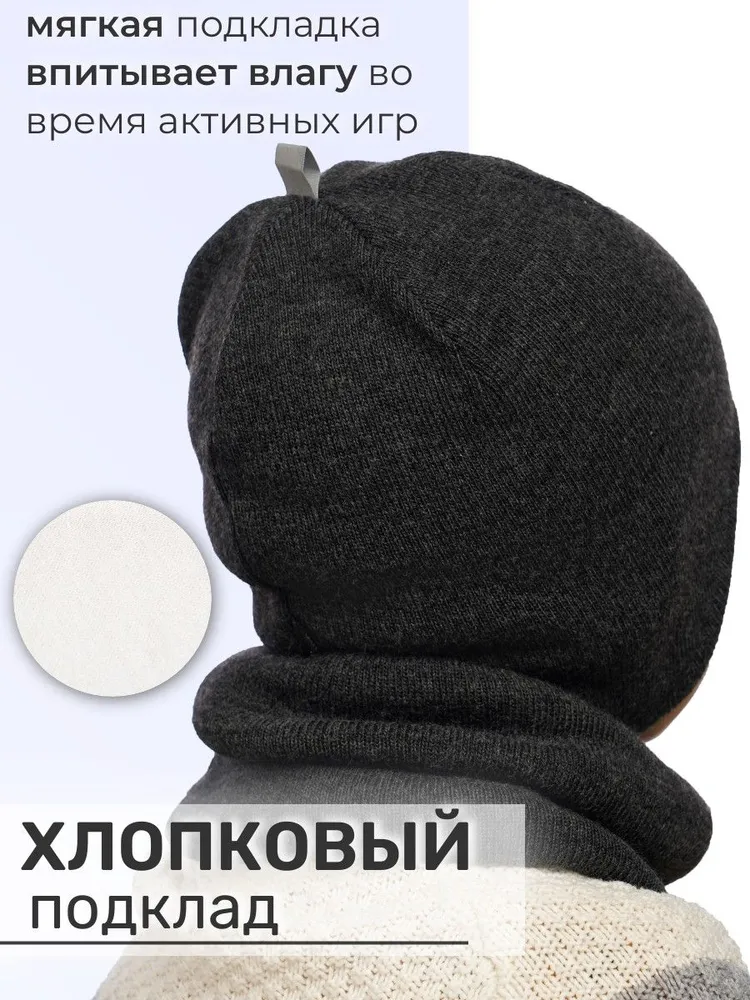 Шапка и снуд ПриКиндер U-Sp232724 Графит - фото 3