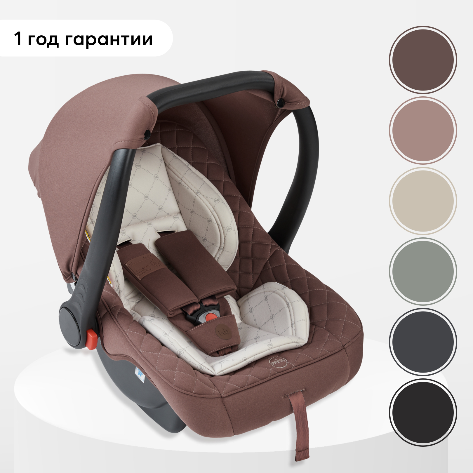 Автокресло Happy Baby Skyler 0 (0 -13 кг) - фото 1